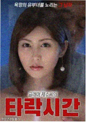 觉醒年代