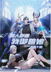 完美世界